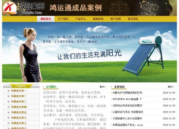 經(jīng)濟(jì)型成品案例No:6963