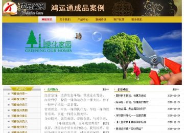 經(jīng)濟(jì)型成品案例No:6963