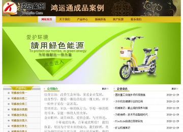 經(jīng)濟(jì)型成品案例No:6963