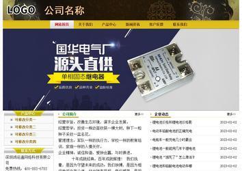 經濟型成品案例No:6963