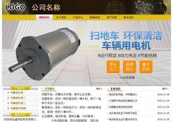 經(jīng)濟(jì)型成品案例No:6963