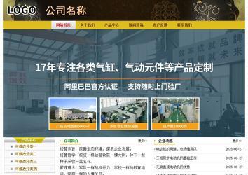 經(jīng)濟(jì)型成品案例No:6963