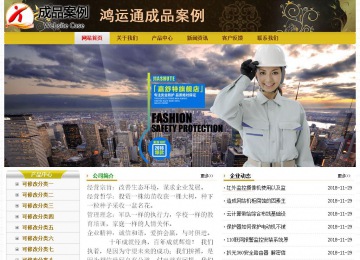 經(jīng)濟(jì)型成品案例No:6963