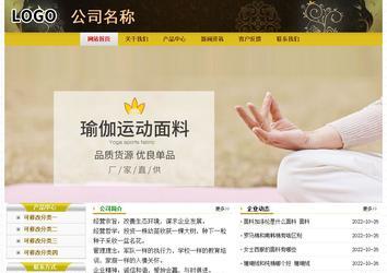 經(jīng)濟(jì)型成品案例No:6963