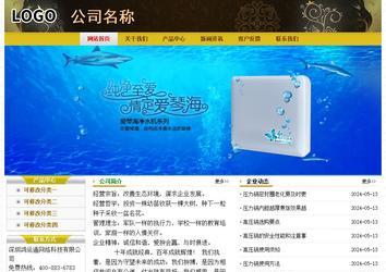 經濟型成品案例No:6963