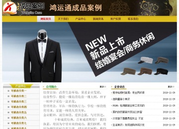 經(jīng)濟型成品案例No:6963