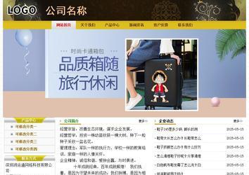 經(jīng)濟型成品案例No:6963