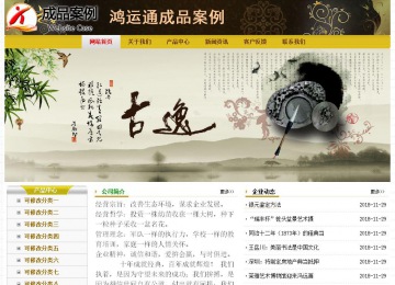 經(jīng)濟型成品案例No:6963