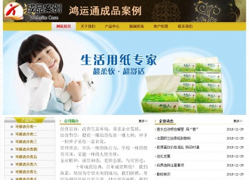 經(jīng)濟(jì)型成品案例No:6963