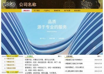 經(jīng)濟(jì)型成品案例No:6963