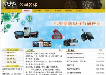 經(jīng)濟(jì)型成品案例No:6963