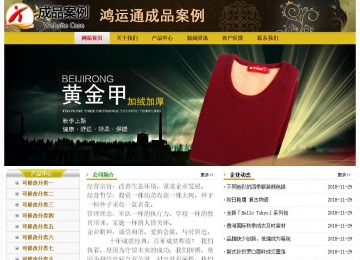 經(jīng)濟(jì)型成品案例No:6963