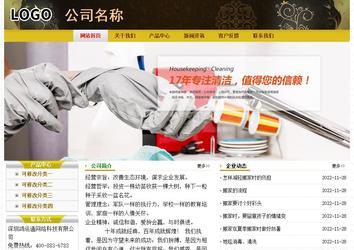 經(jīng)濟(jì)型成品案例No:6963