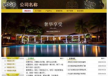 經(jīng)濟型成品案例No:6963