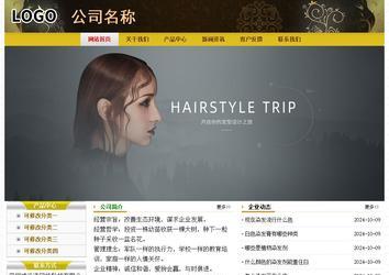 經(jīng)濟型成品案例No:6963