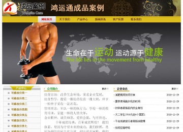 經(jīng)濟型成品案例No:6963