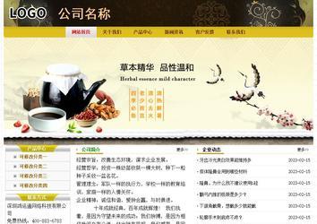 經(jīng)濟(jì)型成品案例No:6963