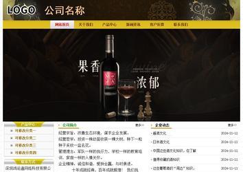 經(jīng)濟(jì)型成品案例No:6963