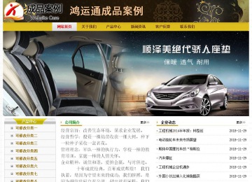 經(jīng)濟型成品案例No:6963