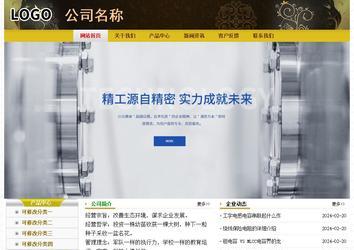 經(jīng)濟(jì)型成品案例No:6963