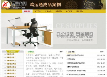 經(jīng)濟(jì)型成品案例No:6963