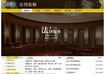 經(jīng)濟型成品案例No:6963