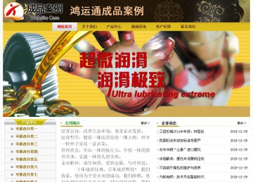 經(jīng)濟(jì)型成品案例No:6963