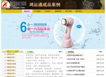 經(jīng)濟(jì)型成品案例No:6963