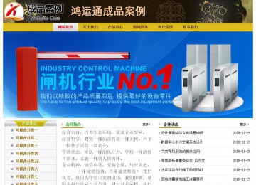 經(jīng)濟(jì)型成品案例No:6963