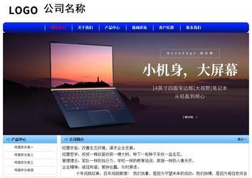 經(jīng)濟(jì)型成品案例No:7130