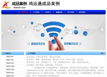 經(jīng)濟型成品案例No:7130