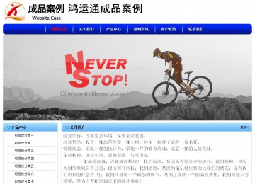 經(jīng)濟(jì)型成品案例No:7130