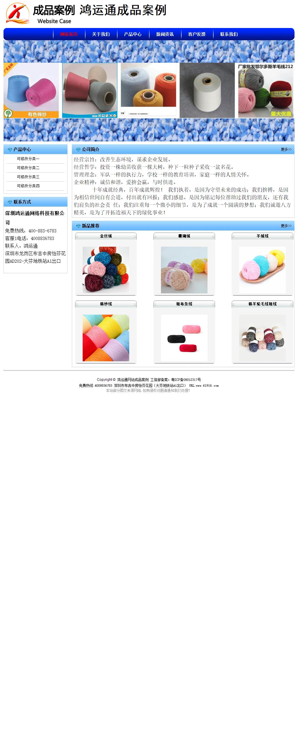 經(jīng)濟(jì)型成品案例No:7130