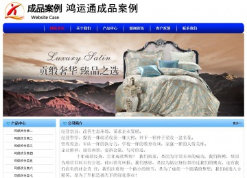 經(jīng)濟型成品案例No:7130