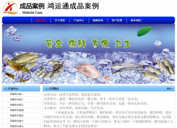 經(jīng)濟(jì)型成品案例No:7130