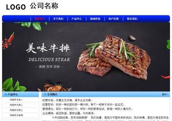 經(jīng)濟(jì)型成品案例No:7130