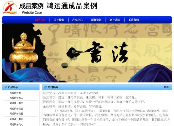 經(jīng)濟型成品案例No:7130