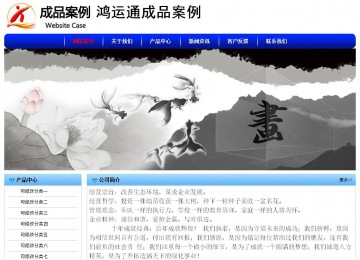 經(jīng)濟型成品案例No:7130