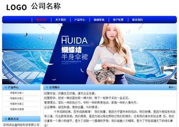 經(jīng)濟(jì)型成品案例No:7130