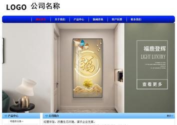 經(jīng)濟型成品案例No:7130