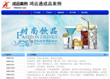 經(jīng)濟型成品案例No:7130