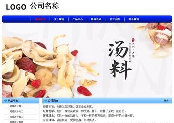 經(jīng)濟(jì)型成品案例No:7130