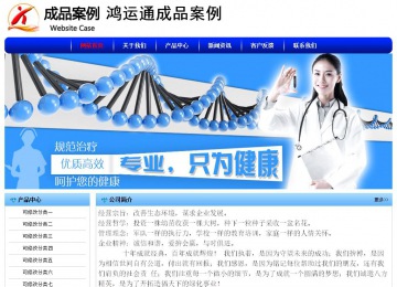 經(jīng)濟型成品案例No:7130