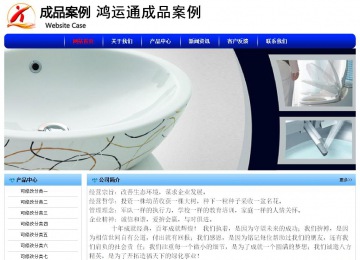 經(jīng)濟型成品案例No:7130