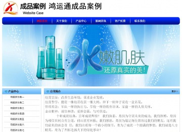 經(jīng)濟型成品案例No:7130