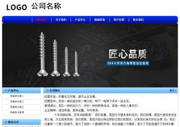 經(jīng)濟型成品案例No:7130