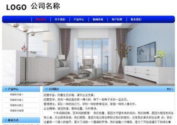 經(jīng)濟(jì)型成品案例No:7130