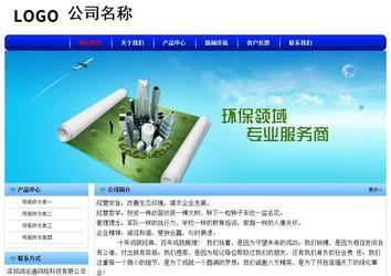 經(jīng)濟(jì)型成品案例No:7130