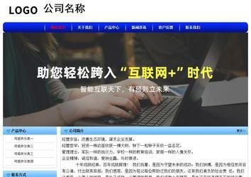 經(jīng)濟(jì)型成品案例No:7130