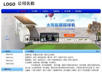 經(jīng)濟(jì)型成品案例No:7130